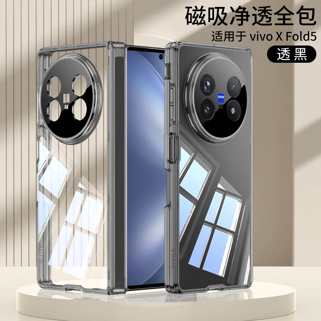 

TPU Full Body Protective Case with Air Cushion Design Foldable Phone Case Premium Stylish