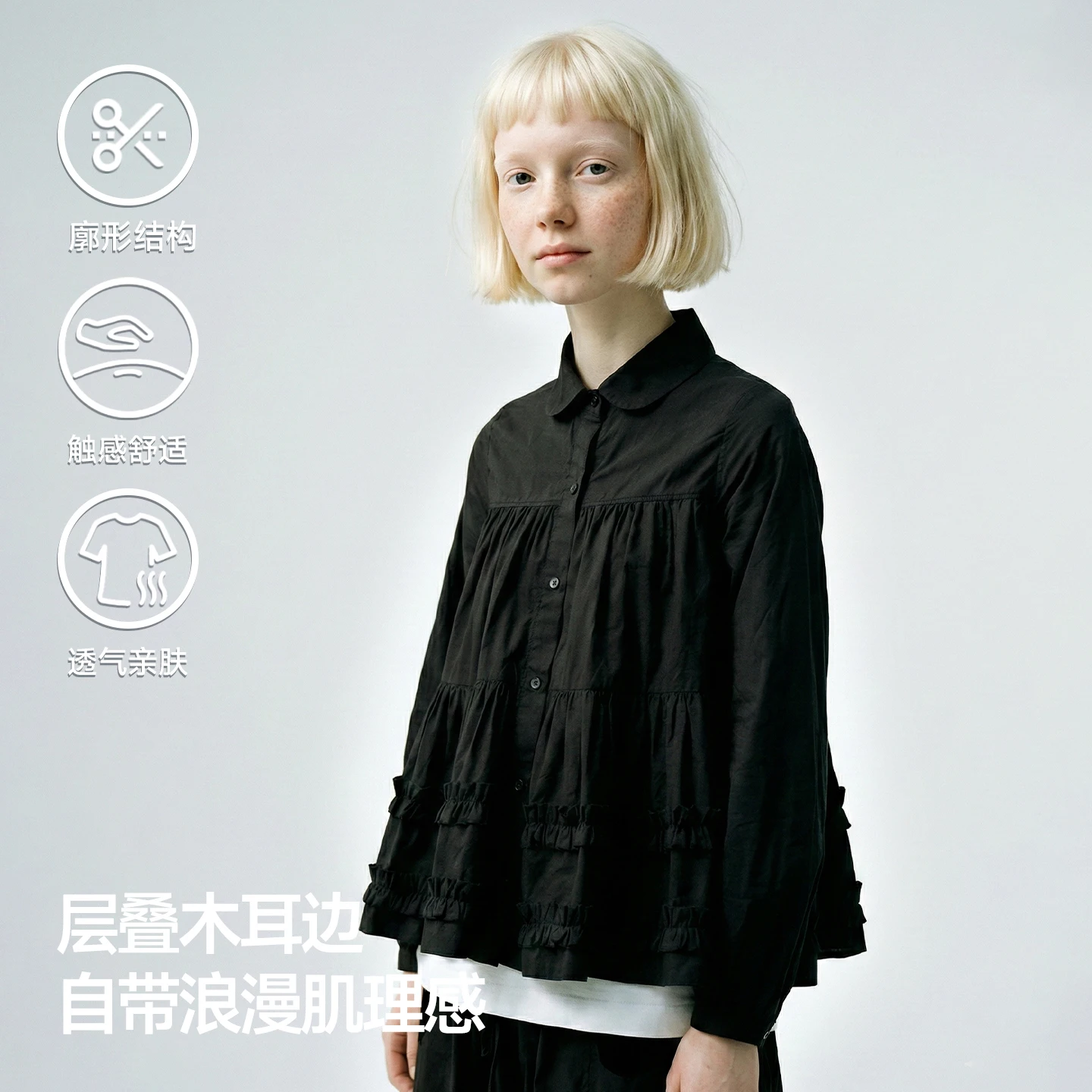

Vintage Ruffle Tiered Peter Pan Collar Blouse Women Long Sleeve Button Down Loose Fit Casual Tops Retro Style 255335