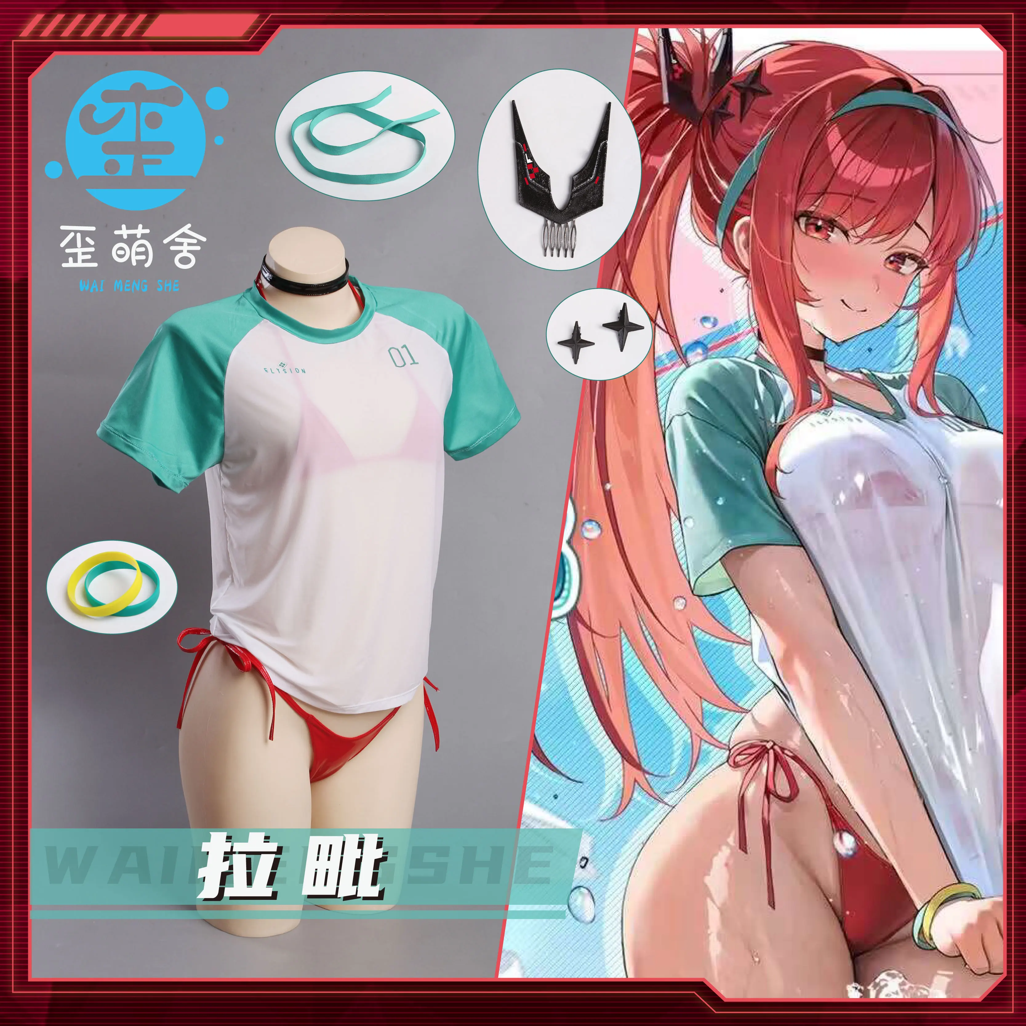 

NIKKE Rapi Cosplay Costumes Anime Cosplay Little Red Riding Hood Summer Swimsuit Red Bikini Set for Women The Goddess of Victory