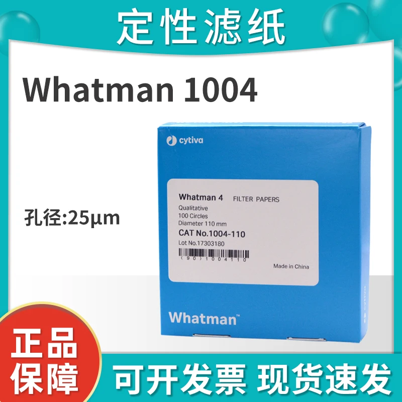 Whatman No. 4 Qualitative Filter Paper 1004-047  055   070  090   110   125    150 Laboratory Filter Paper