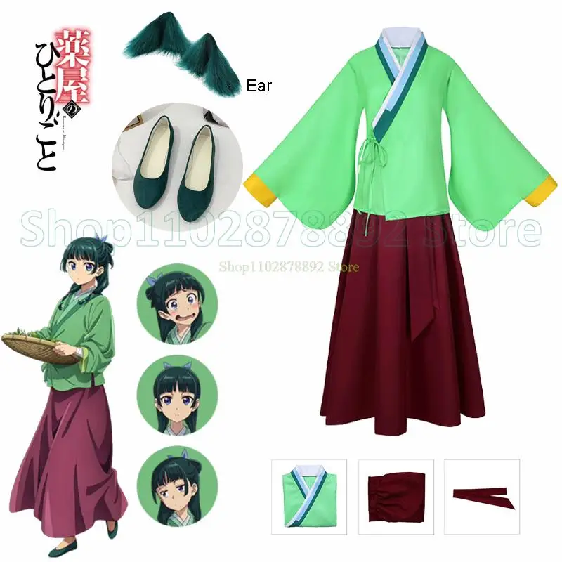 Anime The Amazing Diaries Cosplay Costume para Mulheres, Maomao, Peruca Verde, Sapatos, Antiguidade, Halloween, Carnaval, Festa