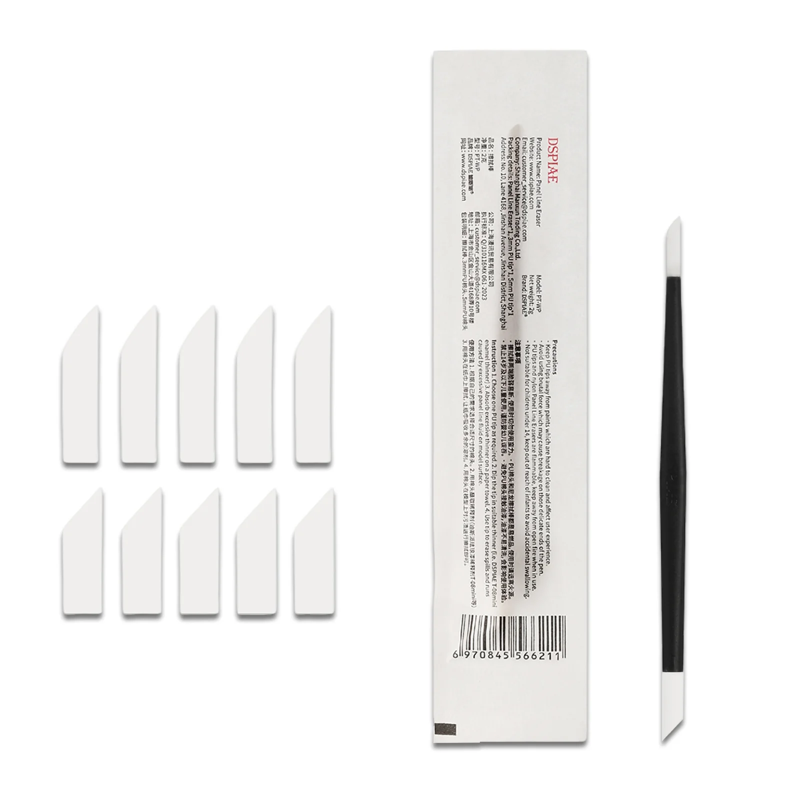DSPIAE PT-WP Panel Line Remover Eraser Professional DIY Hobby Tool for Gundam Model Cleaning