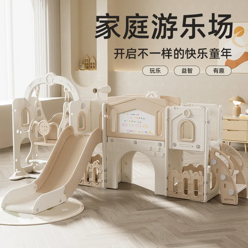 Children's Play Slide Room Slide Swing Climbing Frame Combination Slide