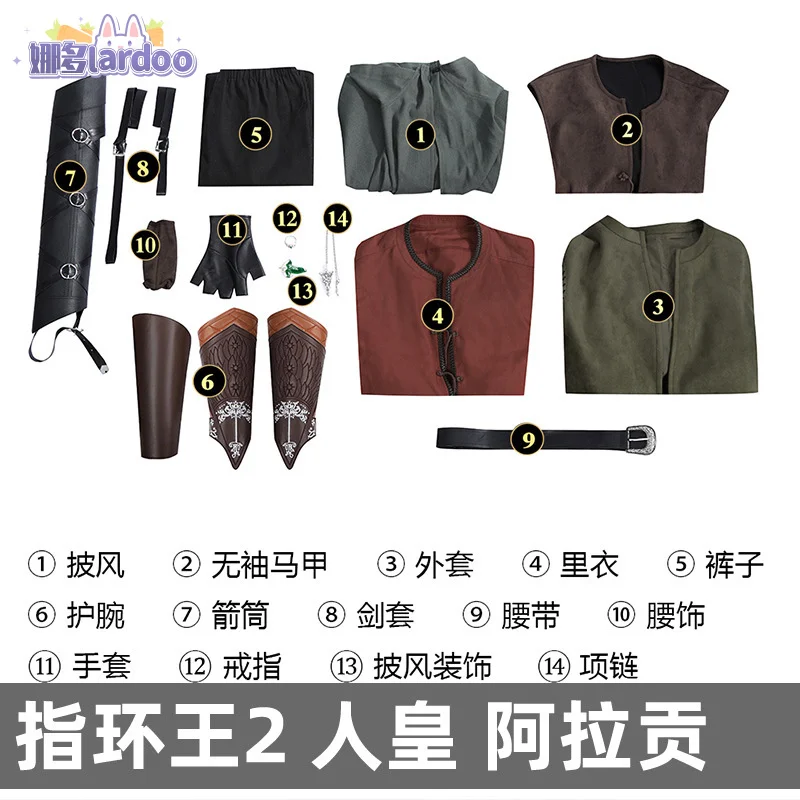 Lord of the Rings Aragorn Cosplay Costume Strider Estel Thorongil The Two Towers Outfit Full Set Halloween Dress Custom Size