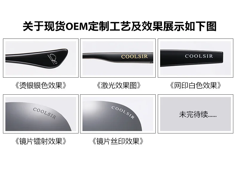 VIP customized logo, private customized product data, price difference compensation link