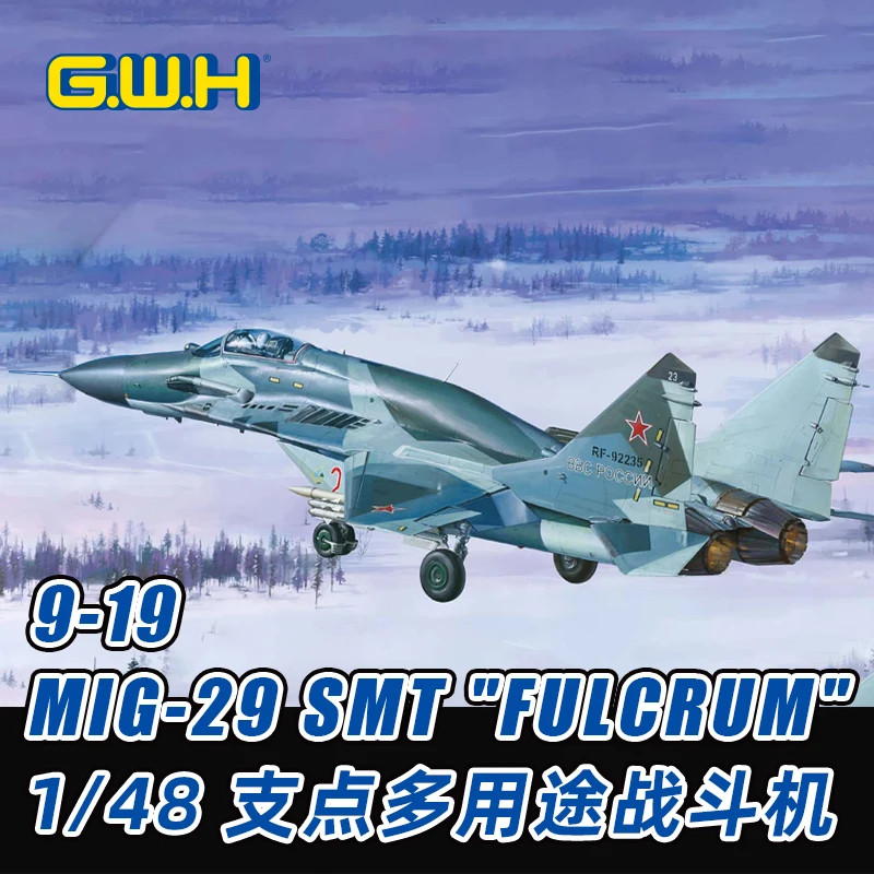 

Great Wall Hobby L4818 1/48 MiG-29SMT "Fulcrum" 9-19 Aircraft Scale Model Kit