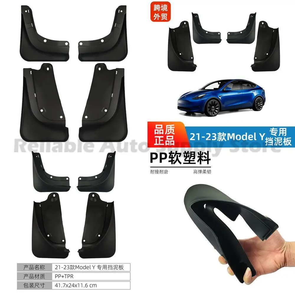 

For Tesla Model Y 2021-2024 No Drill Mud Guards Car Accessories Stylish Protection Premium Quality Easy Install Auto Upgrade
