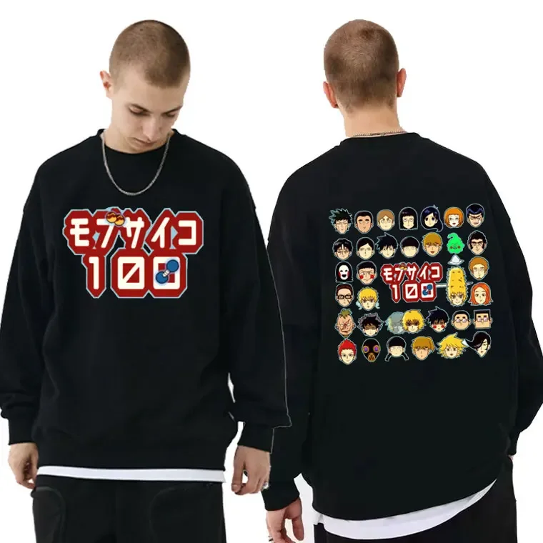 

Anime Mob Psycho 100 Double Sided Graphics Sweatshirt Streetwear Men Women Oversized Sweatshirts Manga Shigeo Kageyama Pullover