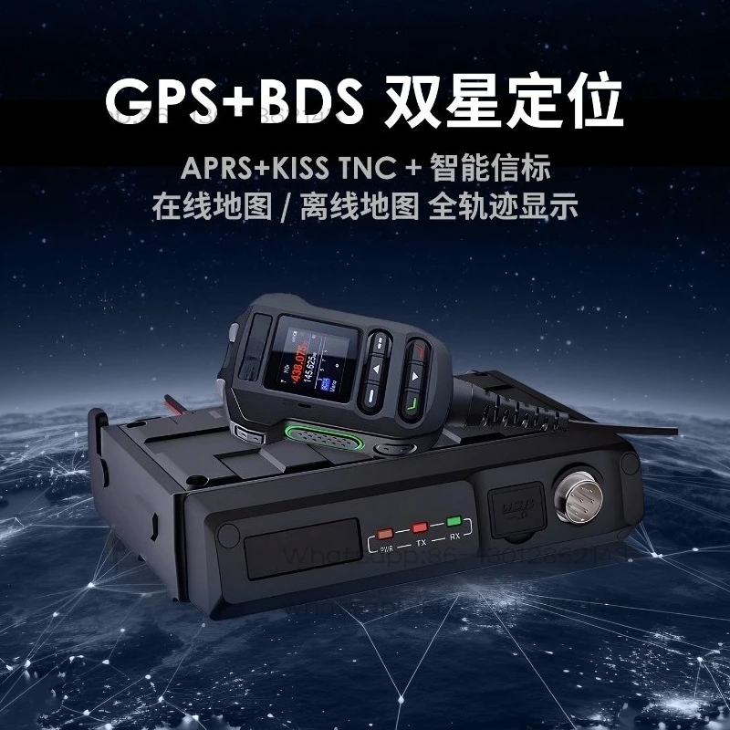 VR-N7600 Dual Band Vehicle Radio 50W APP Operation GPS Positioning  Aviation Receiving
