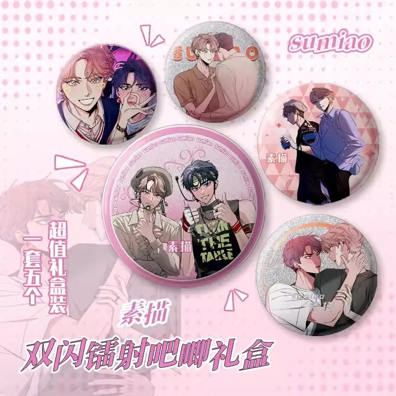 Imagem -03 - Personagens de Desenhos Animados Coreanos Tinplate Broche Manwha Sketch Laser Badge Lee Joobin Choi Ilkyung Presente Cosplay Pcs por Conjunto