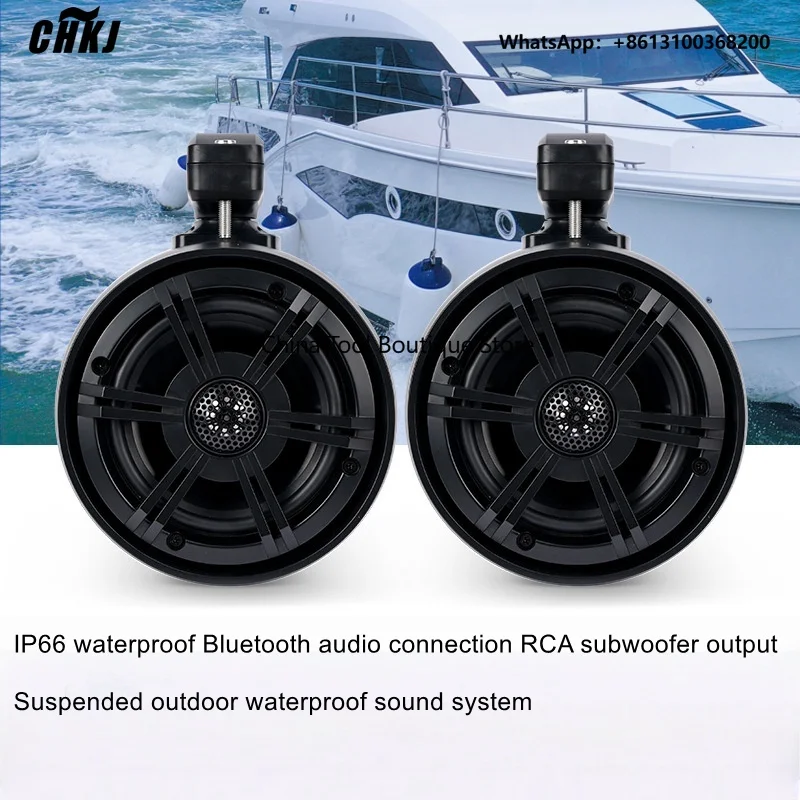 Marine yacht, motorboa, UTV off-road vehicle, household RGB waterproof hanging horn