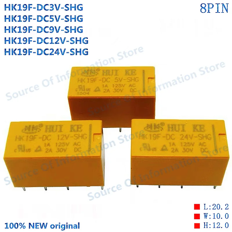 HK19F-DC3V-SHG HK19F-DC5V-SHG HK19F-DC12V-SHG HK19F-DC24V-SHG HK19F Subminiature Power Relays 3V 5V 9V 12V 24V 8PIN 2A