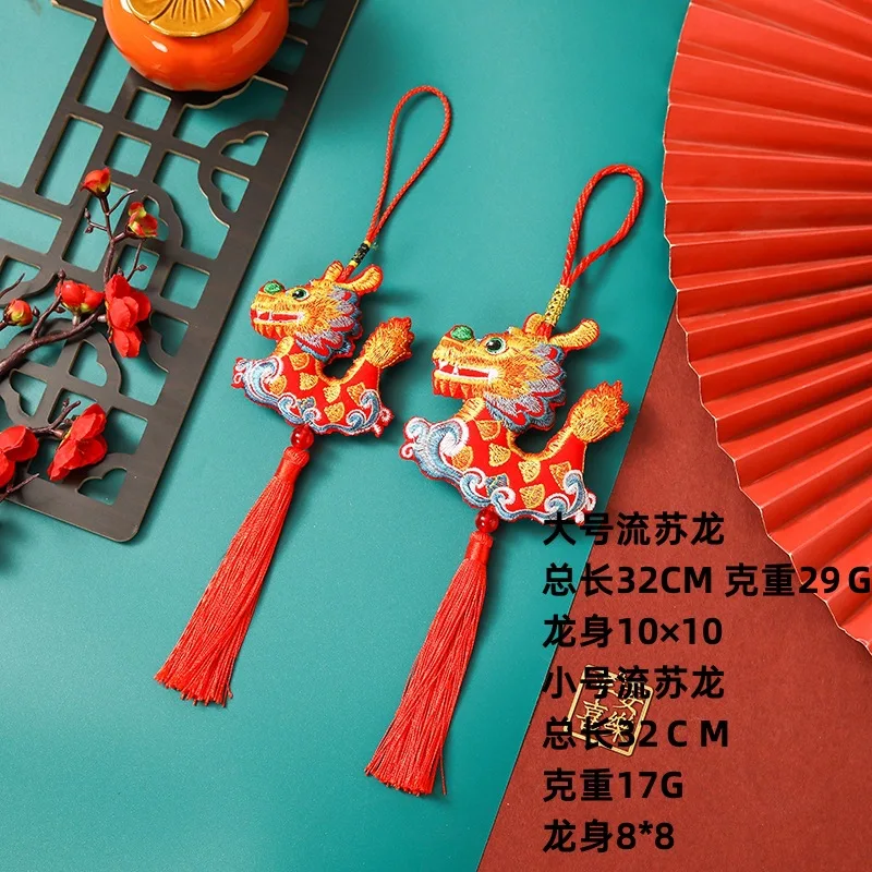 

2024 Hanging Ornaments Gift Chinese Spring Festival Embroidery Dragon Wind Chimes Pendants Sequined Lucky Bag Chinese New Year