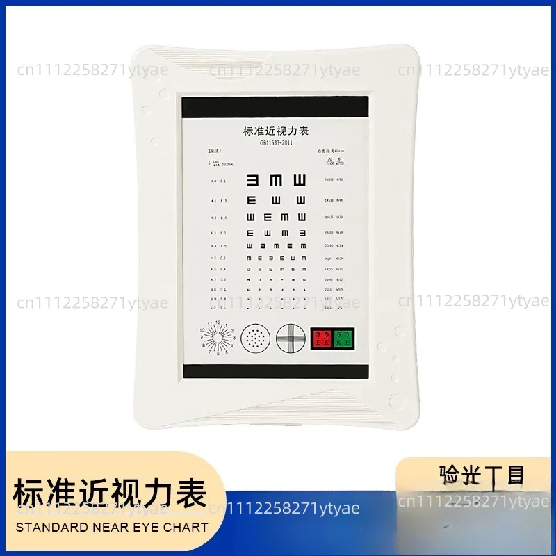 LED Near Vision Chart Light Box Multifunctional Eye Test Device Rechargeable Plug-in for Astigmatism