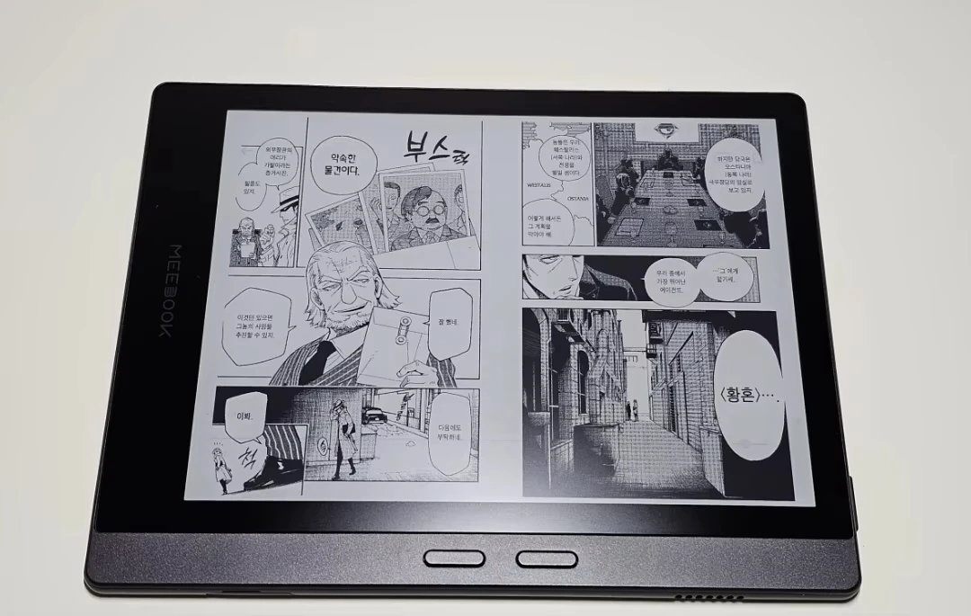 في الأوراق المالية! Meebook M7 القارئ الإلكتروني 3GB + 32GB 6.8 بوصة 300ppi Meebook M7 القارئ قارئ الكتب الإلكترونية Carta1200 شاشة الحبر الإلكتروني مفتوحة أندرويد 11