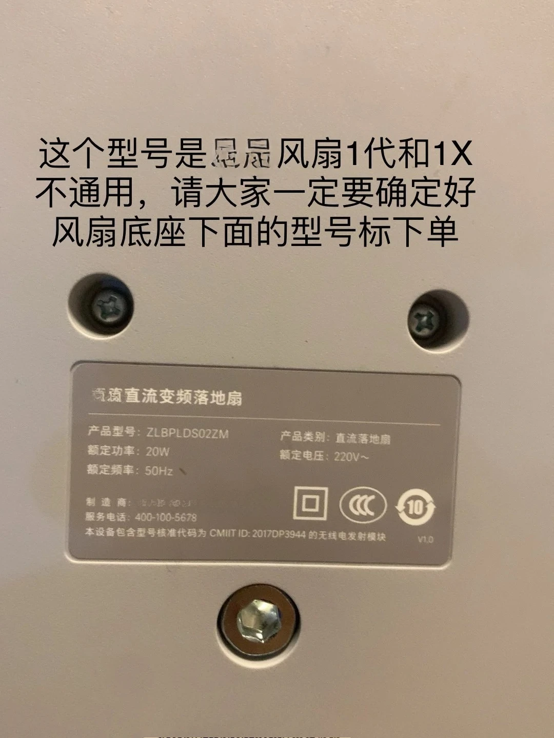 Reparaturzubehör für defekte Ventilatoren, für die Zhimi-Serie, aus Aluminiumlegierung, Zubehör für elektrische Ventilatoren – Detail 10