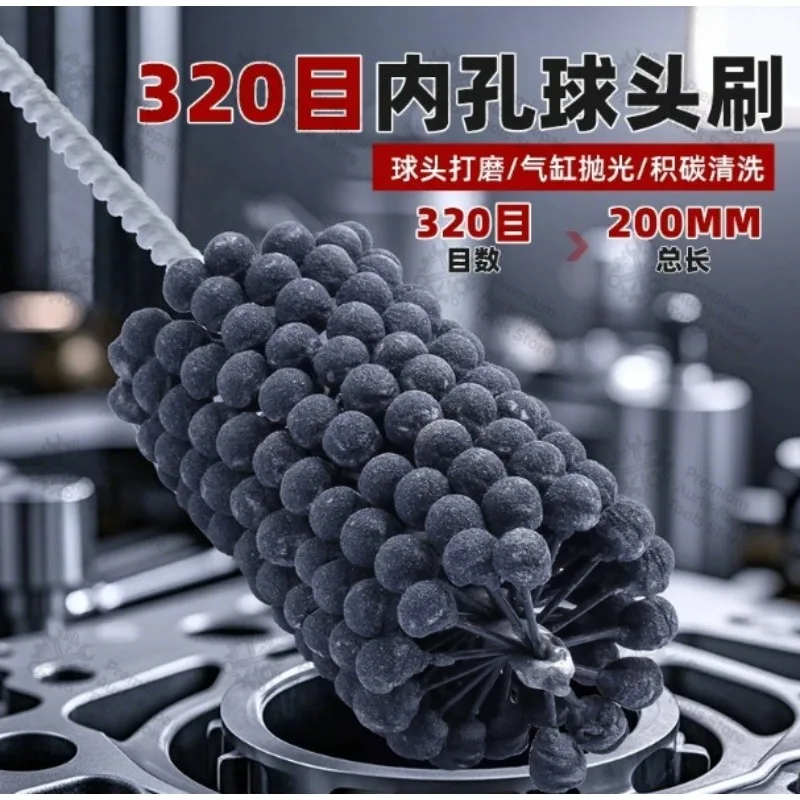 1PC 3-110mm Diameter Flexible Honing Brushes 320 Grit Silicon Carbide for Valve Guides Cylinders Bearings Deburring