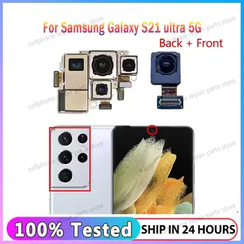 Pro Galaxy S21 Ultra S21U Sada fotoaparátů pro Samsung Galaxy S21U 5G Hlavní zadní fotoaparát (elektrický + hloubkový + širokoúhlý + hlavní fotoaparát) 10 nejlepší prodej Zadní kamera S21 Ultra - №1
