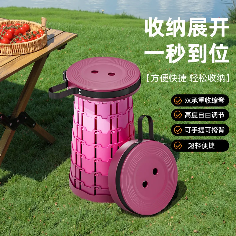 

Retractable Stool, Mini Rainbow, Mountain Camping Supplies Solid, Portable, Versatile Plastic Folding Chair