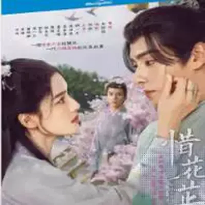 

BD Blu-ray Ultra-High Definition TV Series Xihua Zhi Episodes 1–40 Complete Set 4 Discs Starring Hu Yitian and Zhang Jingyi