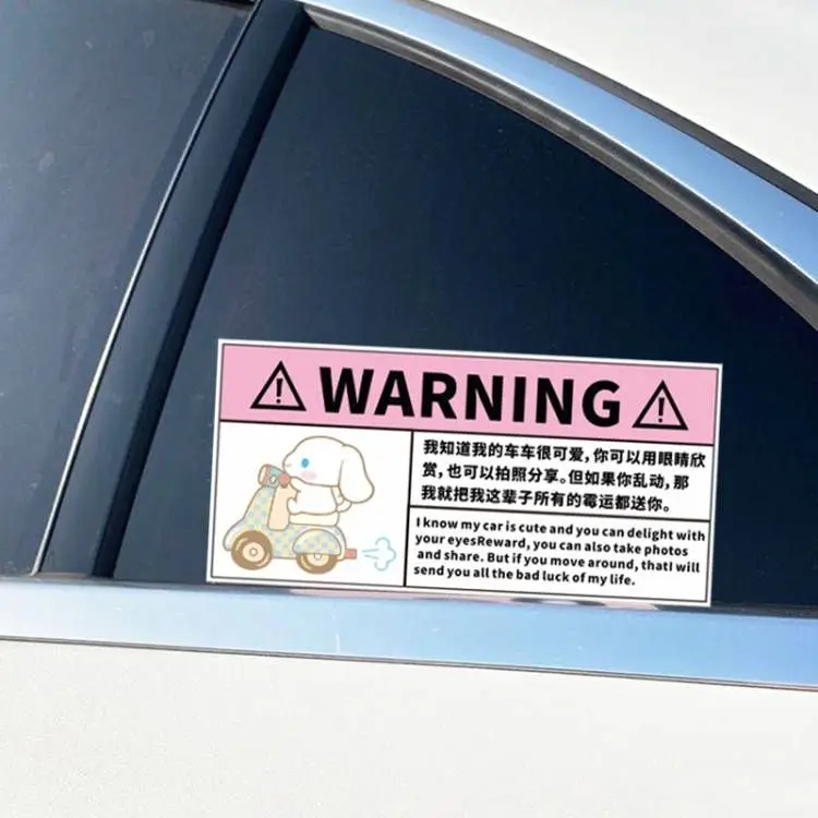 4 ملصقات سيارة تحذيرية جديدة لطيفة من سانريو، ملصقات تزيين نافذة الزجاج الأمامي للسيارة، هدية عيد ميلاد كاواي سينامورول