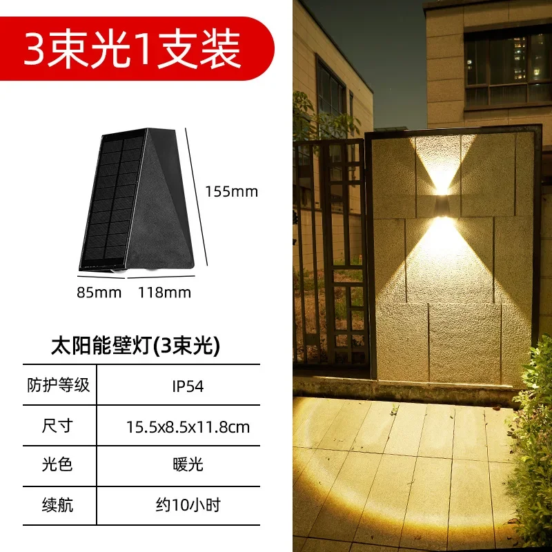 LED Outdoor Solar Wall Light, Jardim, Villa, Pátio, Varanda, Paisagem, Lâmpada decorativa para cima e para baixo, Luminous Wall Washer Lights, Novo