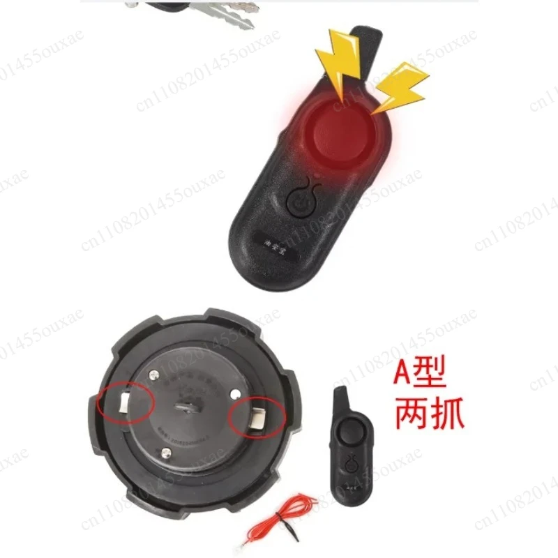 Anti-Theft Alarm Fuel Tank Cap Fit FAW J6P TianV HanV Truck