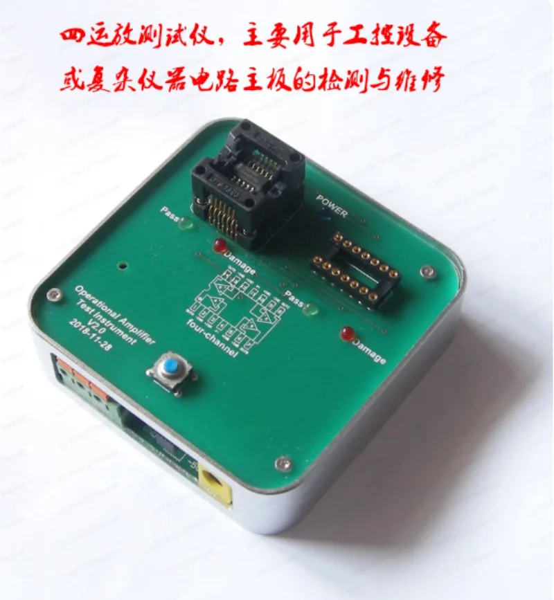 Quad Op-amp Tester, Testing