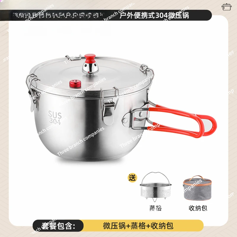 Outdoor portable pressure cooker self-driving camping picnic plateau mini explosion-proof folding micro-pressure cooking set