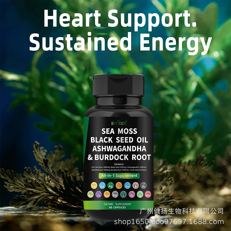 1 bottle of seaweed capsule, providing necessary mineral nutrition for the human body, enhancing strength, energy, and immunity