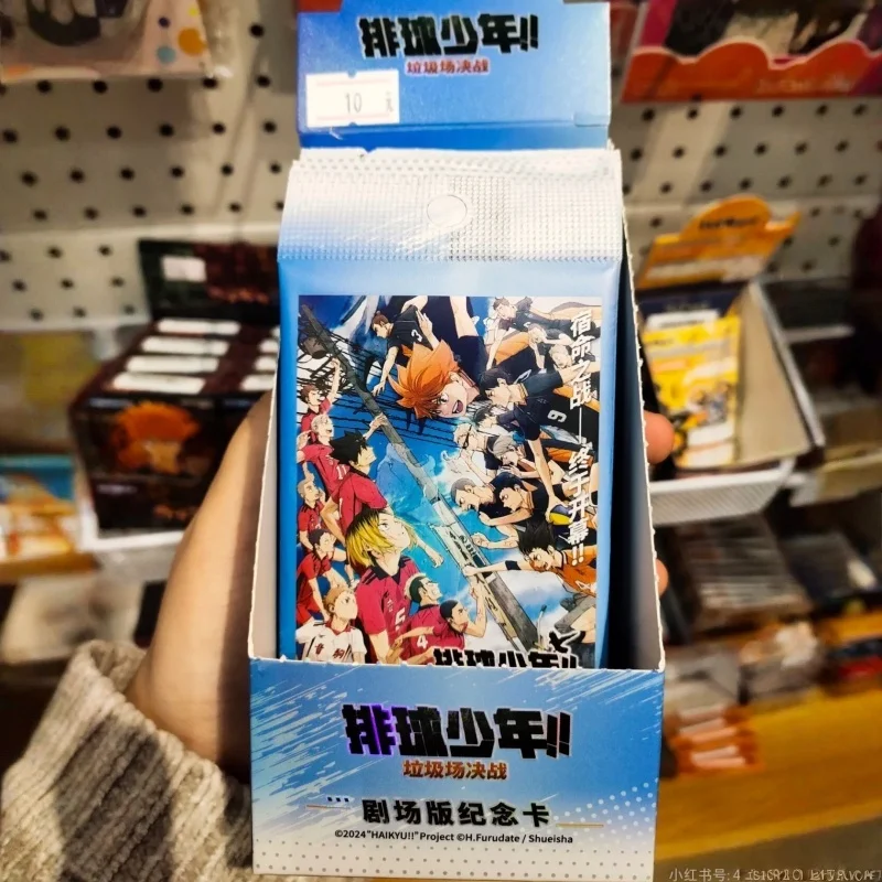 

Genuine CARDFUN Haikyu!! Collection Cards Hinata Shoyo Tobio Kageyama Youth Friendship Anime Classic Scene Cards Festival