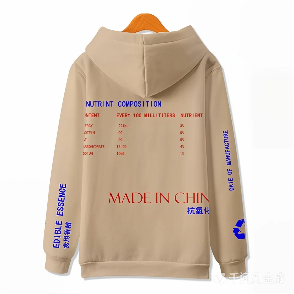 New Hoodie Lemon Tea 3D Digital Printing Hoodies Sweatshirt Boys Girls Harajuku Streetwear Jacket Brand Coat