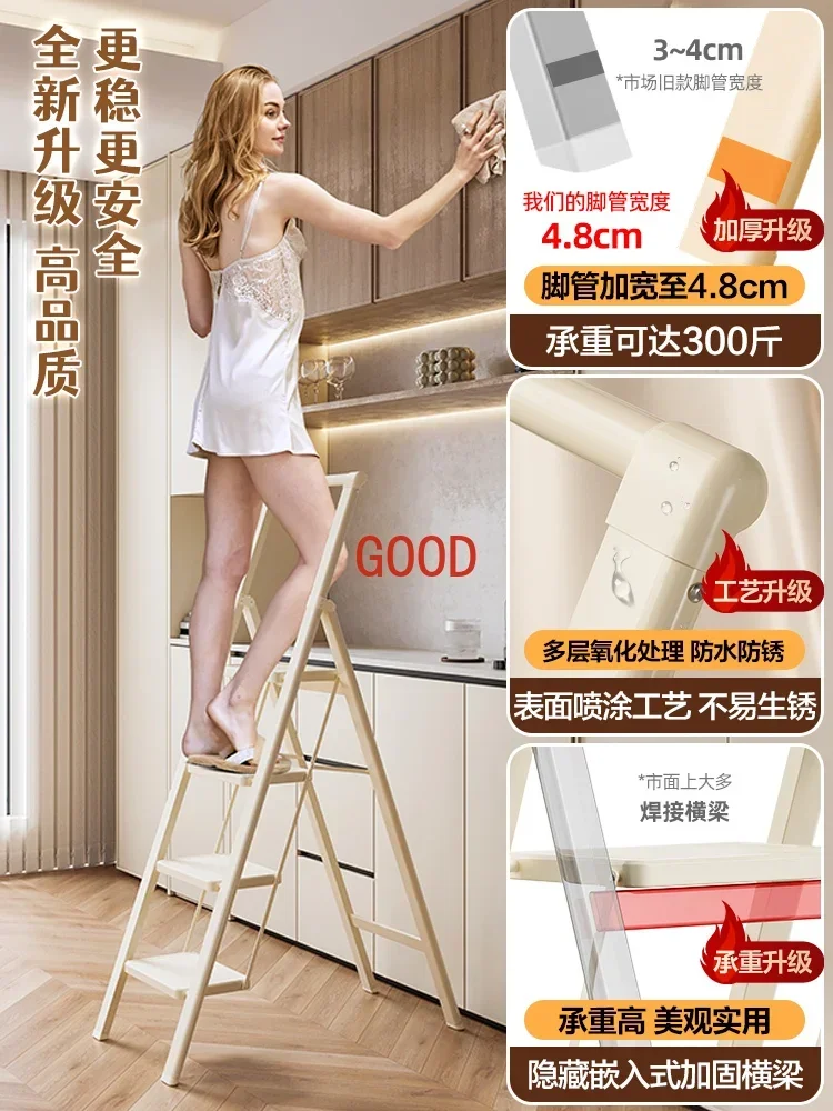 

Indoor multifunctional thickened four-step ladder small staircase