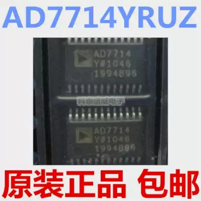 Brand new original AD7714YRUZ AD7714Y SMT TSSOP24 analog-to-digital converter chip