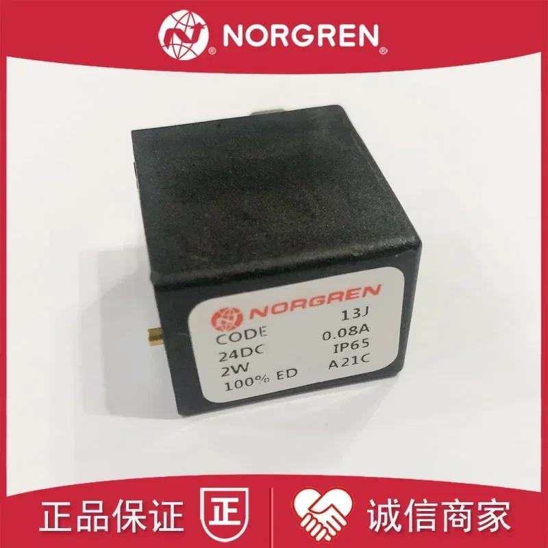 13J coil NORGREN/CODE/13J/24DC/0.08A/2W/IP65/24VDC/220/18J