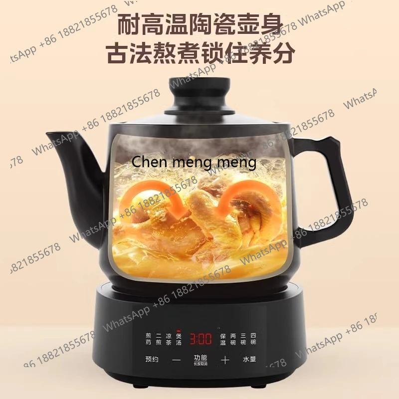 

Decoction pot Automatic medicine cooking small health pot Multifunctional electric stew pot