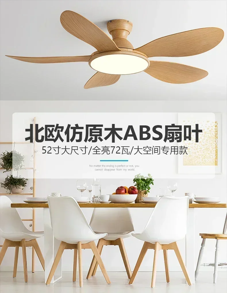 Frequency Conversion Ceiling Fan Lights Living Room Home Ceiling Fan Lamp 2023 New Dining-Room Lamp Fan Integrated