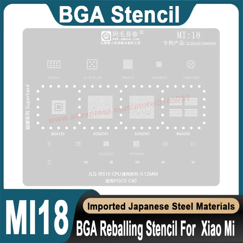 BGA Stencil For Xiaomi POCO C40 JLQ JR510 SOSG761 BGA 153 200 SGM41542 CPU Stencil Replanting tin seed beads BGA Stencil