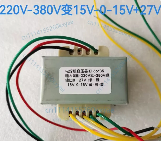 Inverter welding machine control transformer, welding machine accessories, dual 15v 27v 315/400 welding machine transformer