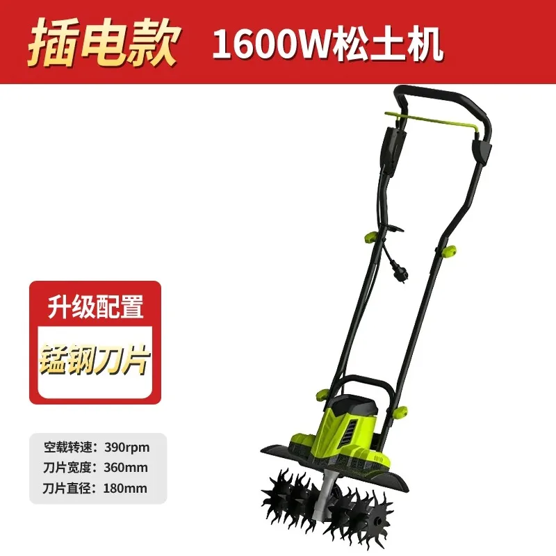 1600W Mini Tiller Electric Plough Machine Cultivator Scarifier Garden Household Soil Ploughing Digging Loosening Equipment 36cm
