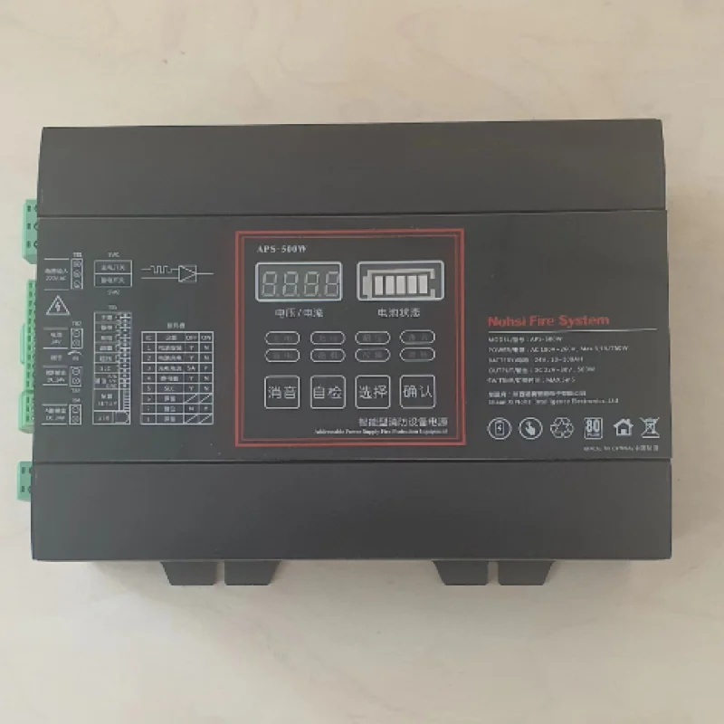 Nordifil, Intelligent Fire Equipment Power Supply APS-500W