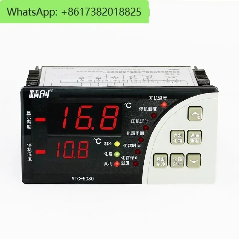 Jingchuang Thermost…