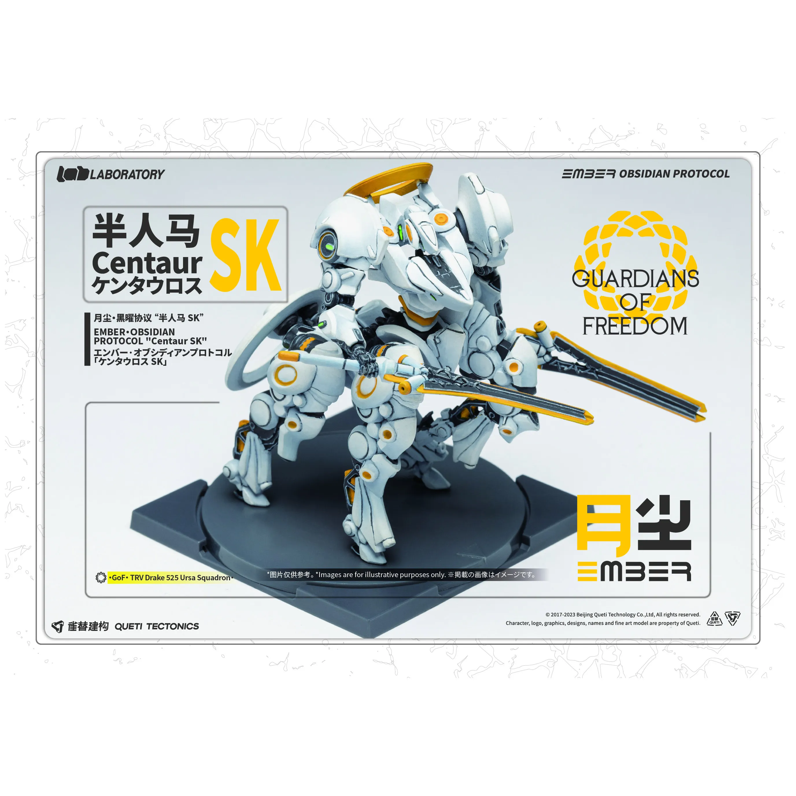Queti Tectonics Centaur Sk Ember Obsidian Protocol Kit de modelo de mecha sin montar para juegos de mesa, coleccionistas de hobbies para adultos