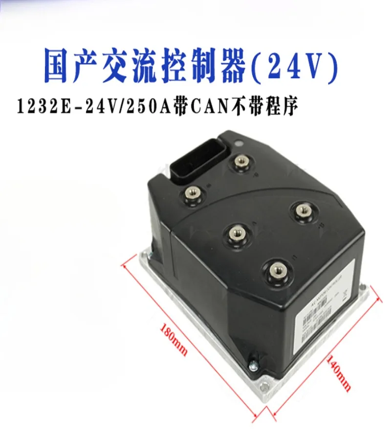 1232E-2121(180A Hangzhou Fork Program CURTIS AC Controller (24V) Electric Pallet Car Stacker Car