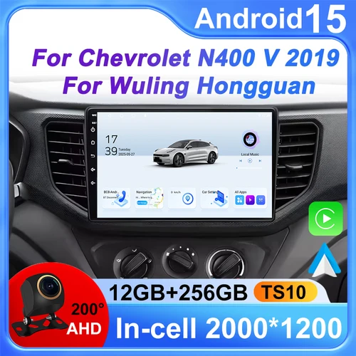 Radio de coche Multimed para Chevrolet N400 V 2019 para Wuling Honggua Radio de coche reproductor de vídeo Multimedia navegación