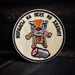Parche militar táctico bordado Ruso gato enojado – velcro para mochila