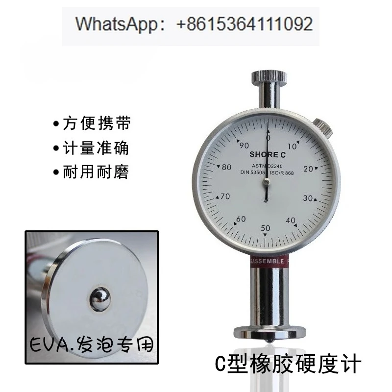 

Hardness tester plastic rubber glass plastic hardness tester foam cotton EVA sole hardness test