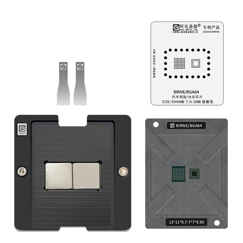 AMAOE BGA stencil per chiave auto Mercedes Benz BIRNE chip BMW Audi navigazione GL512N chip di memoria BGA64 Piattaforma di piantagione di stagno
