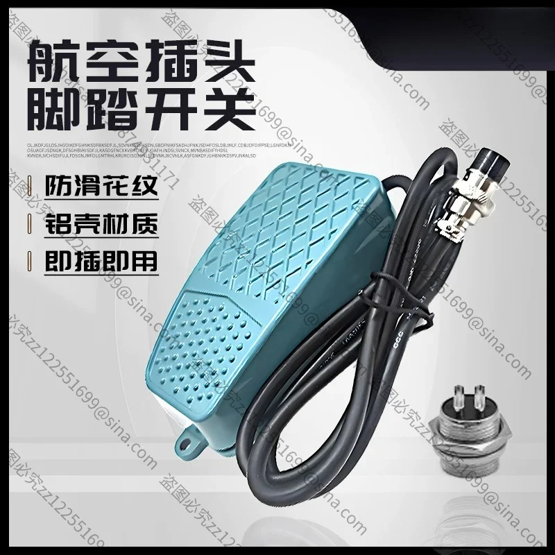 Suitable for Foot Switch with Wire Eyebrow Washing Machine Foot Pedal AFS Picosecond 201Plug Laser Foot Pedal Dispensing Machine