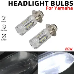 LED Headlight 80w Bulbs For YAMAHA TTR YFZ YFM Banshee Kodiak Grizzly Rhino Big Bear Warrior 125 225 250 350 400 450 600 660 700